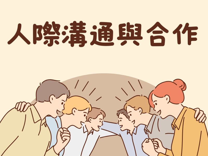 文件預覽