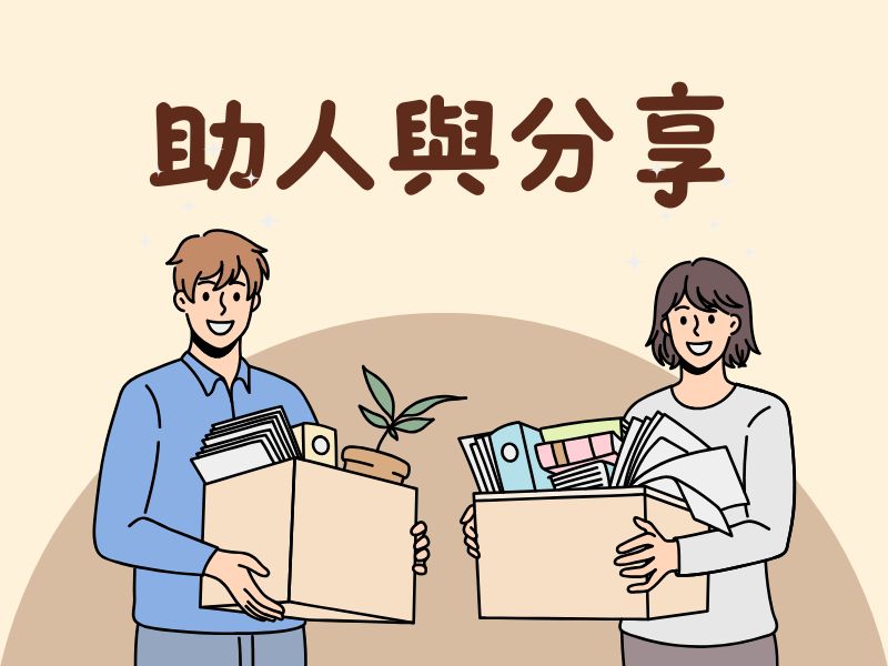 文件預覽